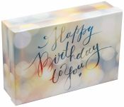 Detail k výrobkuAlvarak Darčeková krabica Happy birthday to you BOX3